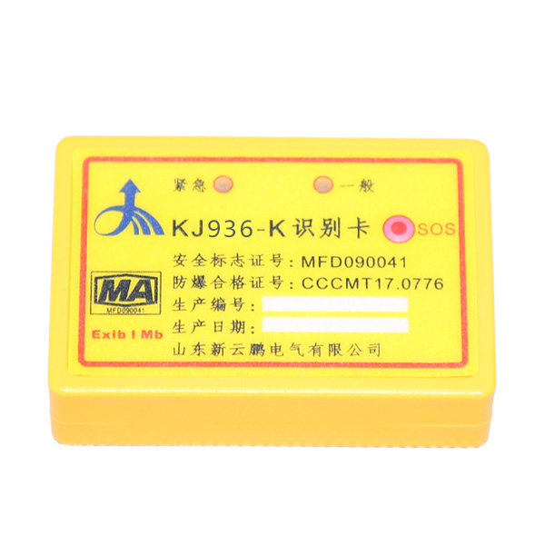 <b>KJ936-K标示卡</b>